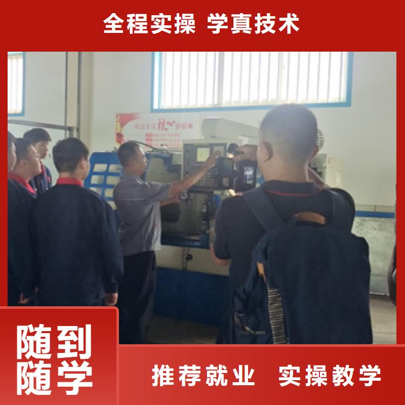  数控车床培训全程实操