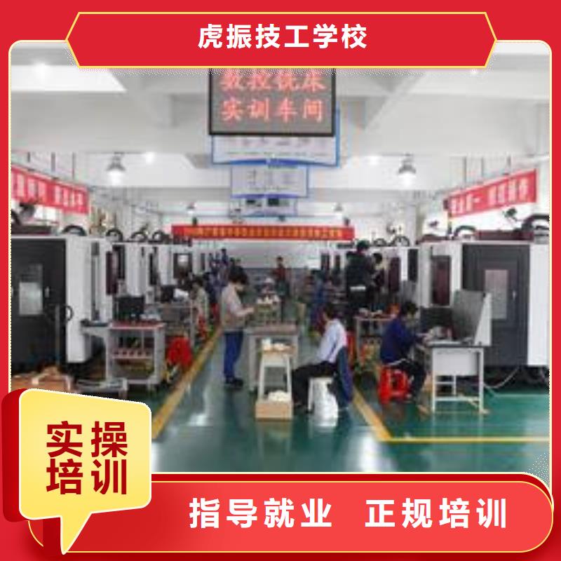 数控车床培训就业