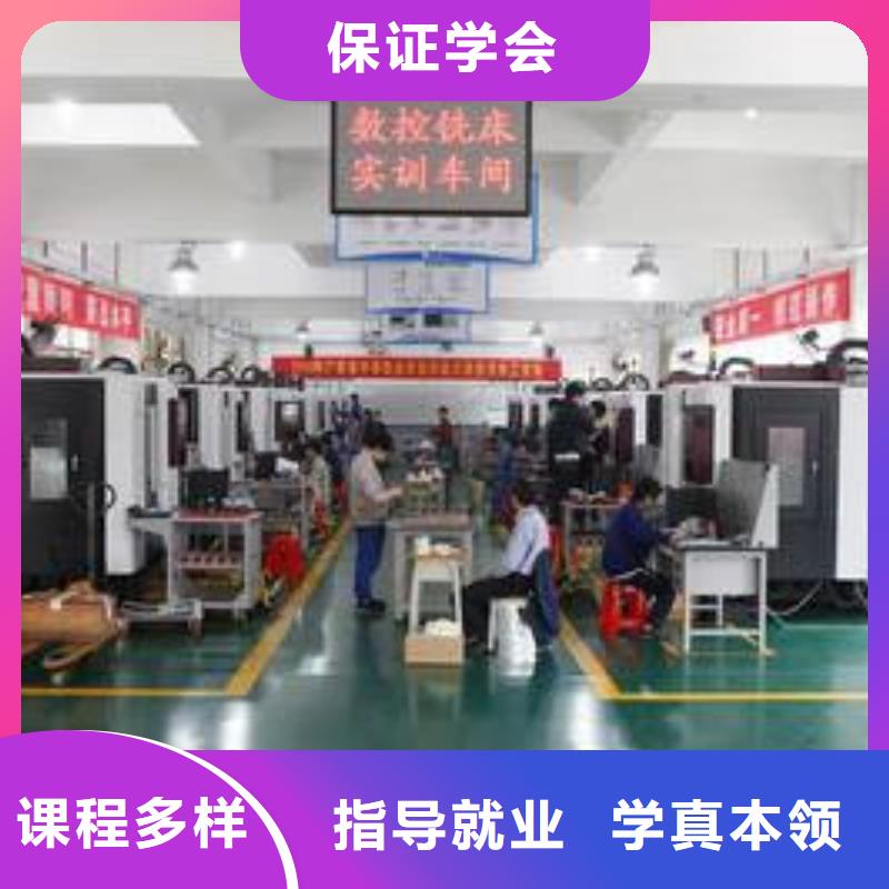 数控车床培训-【裱花师糕点师烘焙师培训班】正规学校