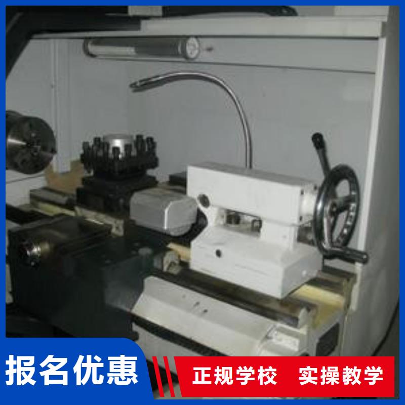 厨师烹饪培训虎振【数控车床培训】美容美发培训技能+学历
