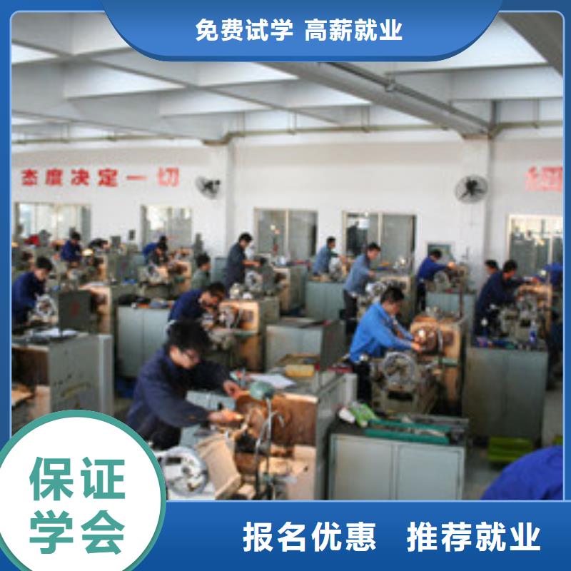 学数控编程选哪家学校好|哪个技校有数控车床专业|
