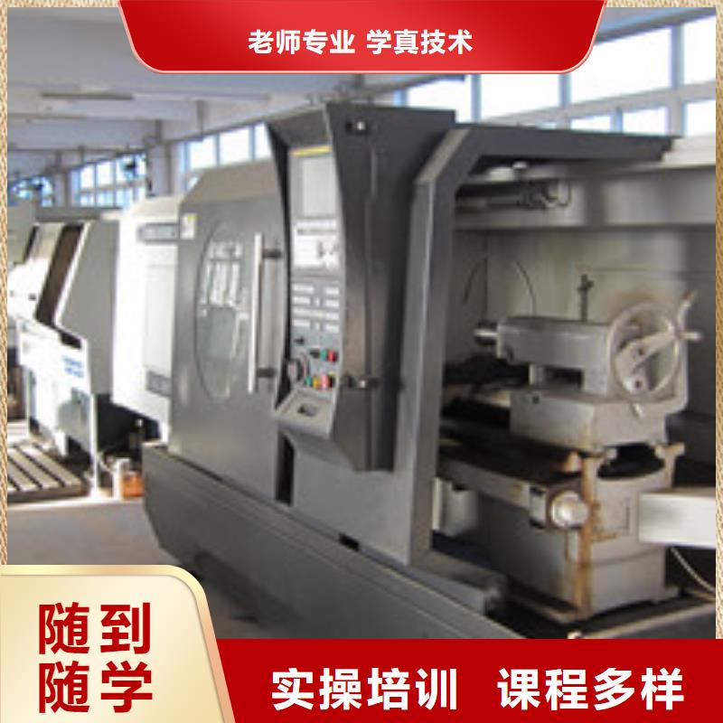  数控车床培训实操教学