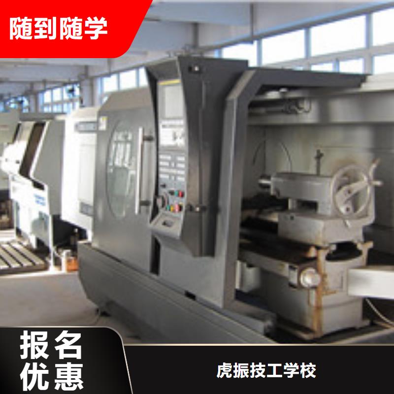 数控车床培训全程实操