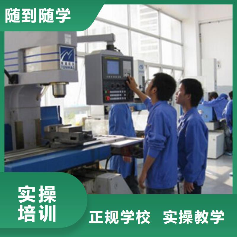 哪里有学数控编程的技校|就业的专业是什么