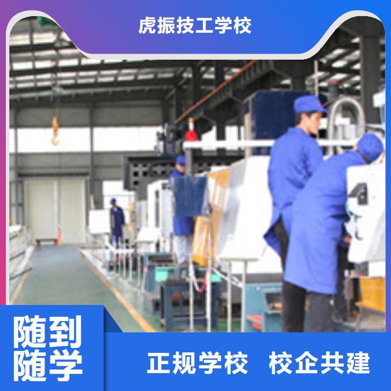 双滦加工中心模具学校哪家好|就业形式的技术行业