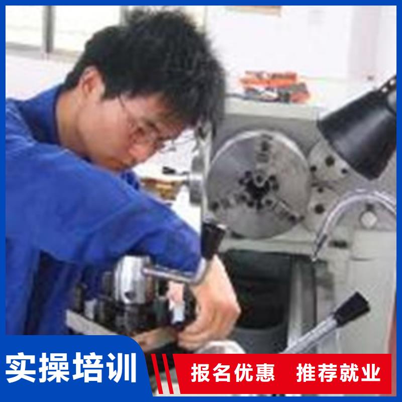 数控车床培训就业不担心