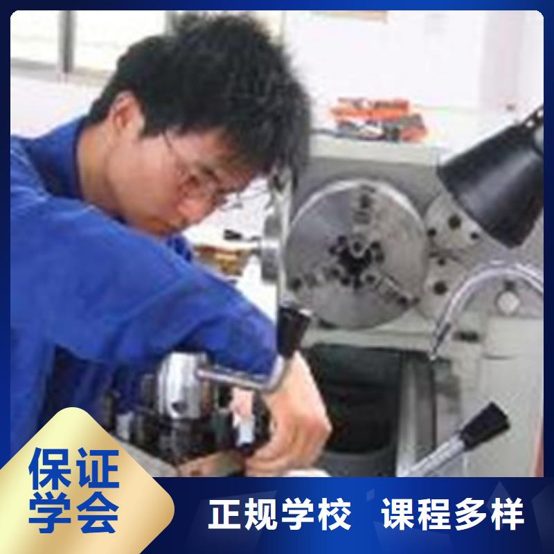  数控车床培训学真本领