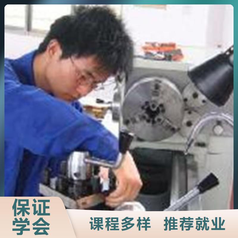 厨师烹饪培训虎振【数控车床培训】美容美发培训技能+学历