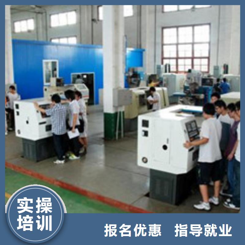 周边数控车床学校哪家好|校企联合办学就业无忧