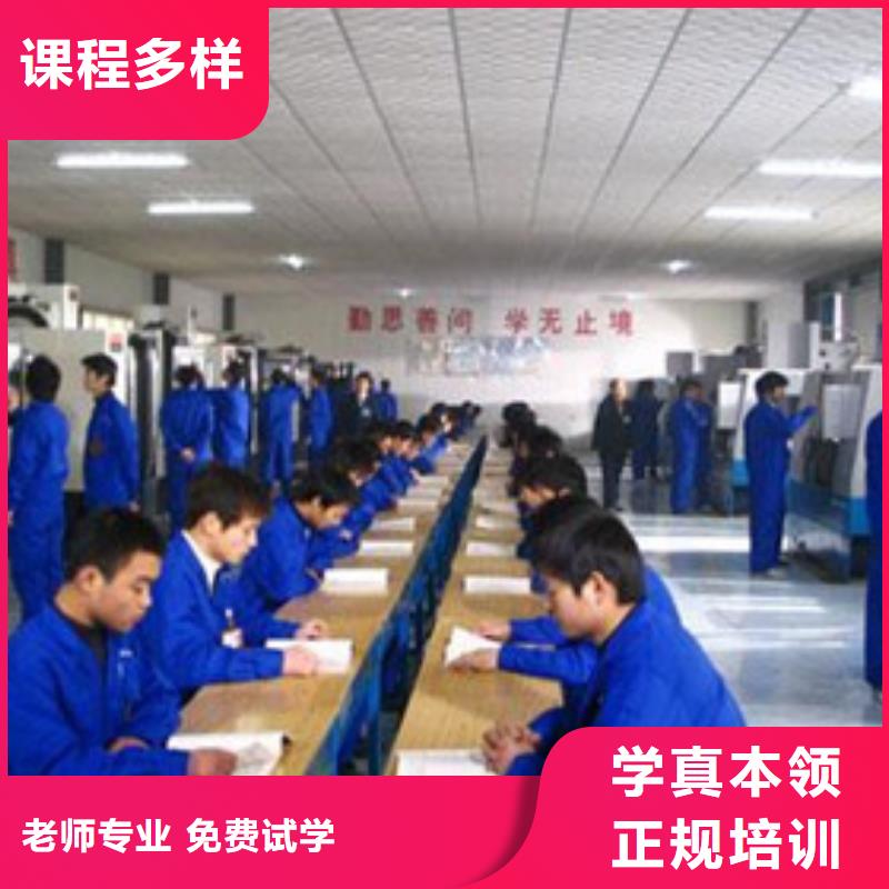 指导就业数控车床培训哪个技校有汽修专业手把手教学-当地免费试学-产品资讯