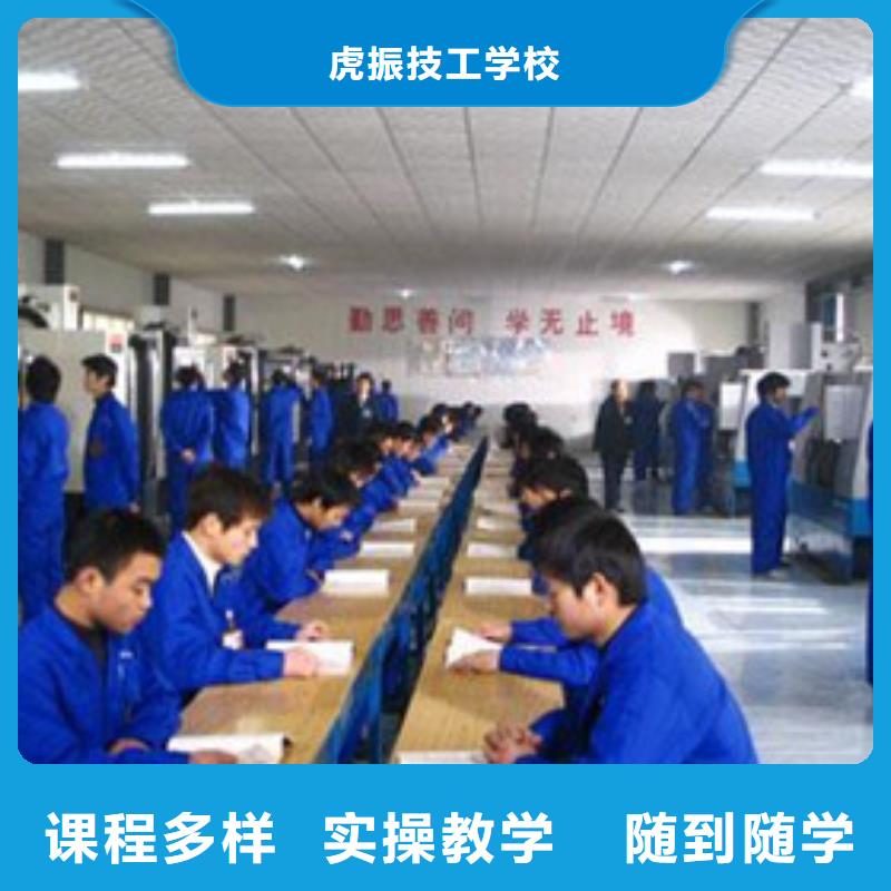 【数控车床培训】哪里能学修电动汽车正规学校