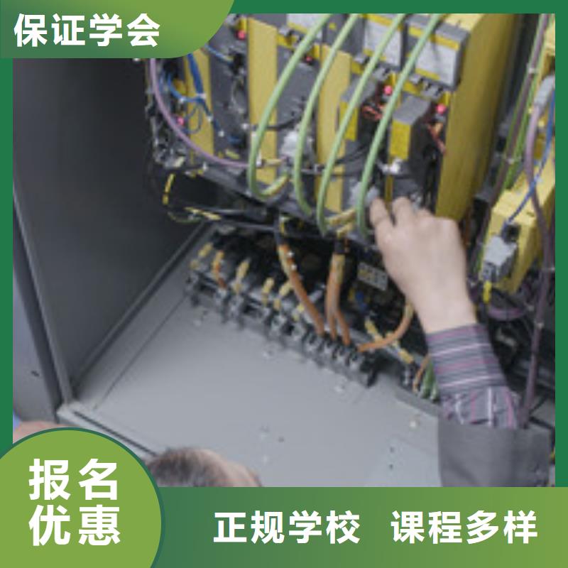 数控车床培训就业