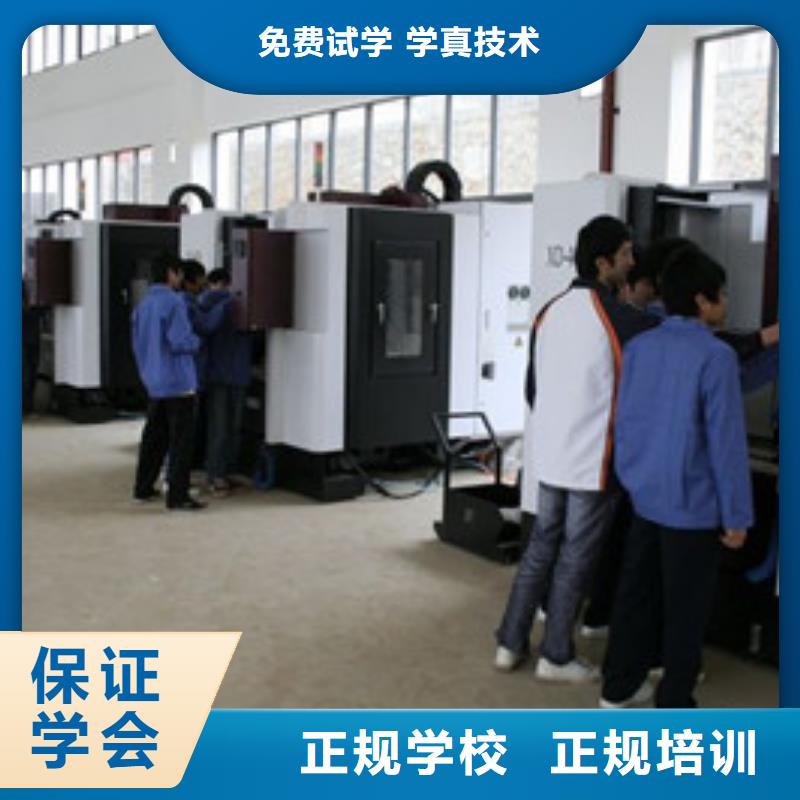 【数控车床培训_数控车床编程培训学校哪家好指导就业】