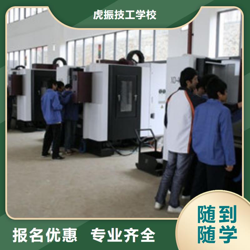  数控车床培训高薪就业