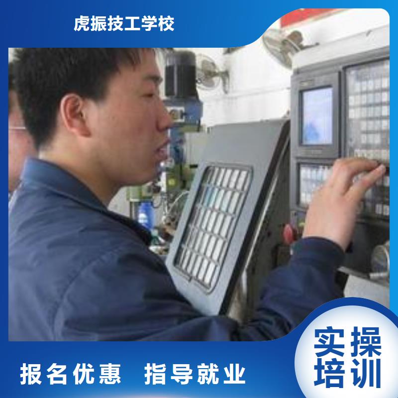  数控车床培训高薪就业