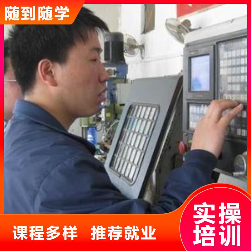 裕华数控车床UG编程技校|有前途的专业是什么