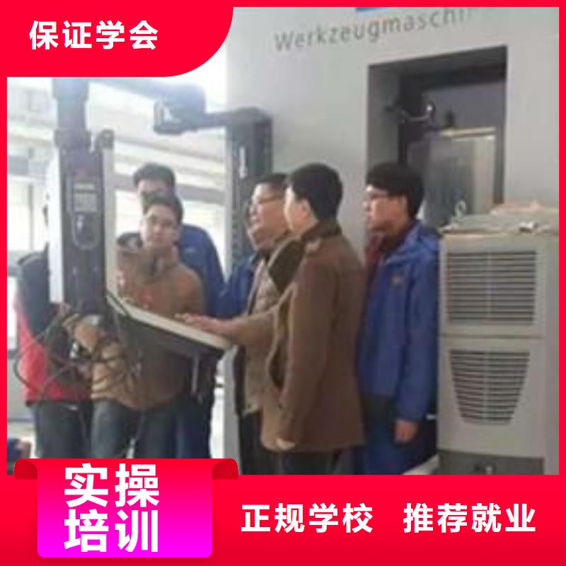 数控车床培训汽车维修培训学真本领