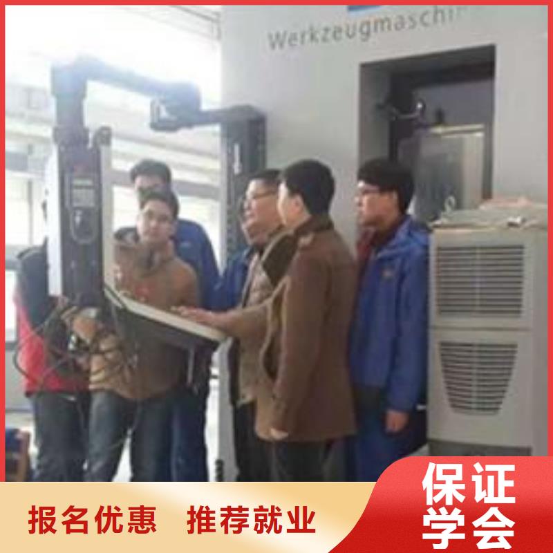 数控车床培训汽车维修培训学真本领