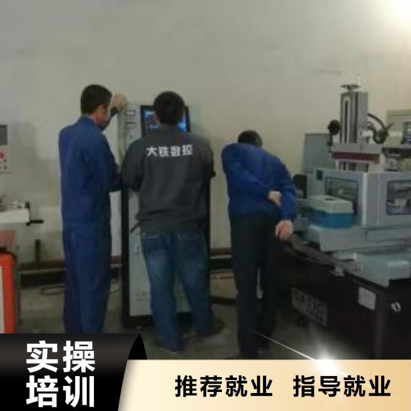 指导就业数控车床培训哪个技校有汽修专业手把手教学-当地免费试学-产品资讯