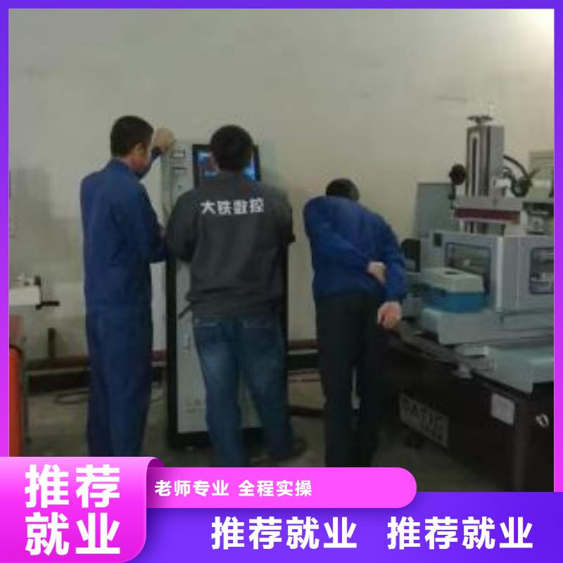 行唐哪有好点的数控模具学校|校企联合办学就业无忧