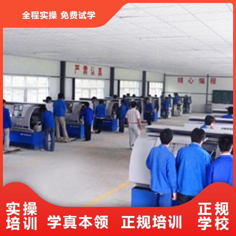 【数控车床培训】,厨师烹饪培训老师专业