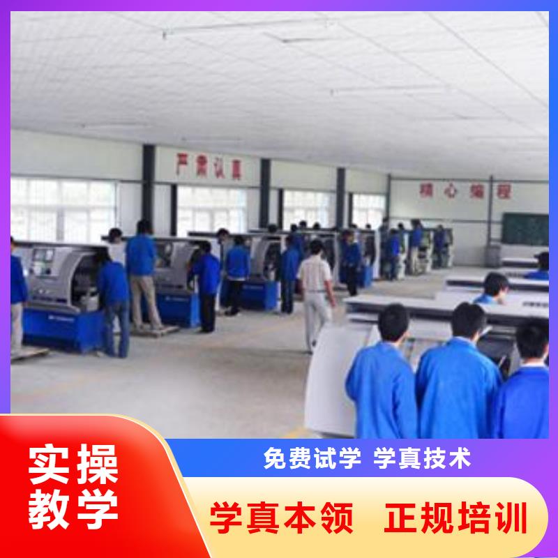数控车铣床培训机构排名|男孩子学什么技术比较好