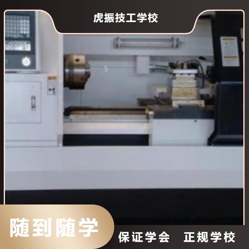 双滦加工中心模具学校哪家好|就业形式的技术行业