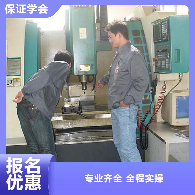 【数控车床培训】,厨师烹饪培训老师专业