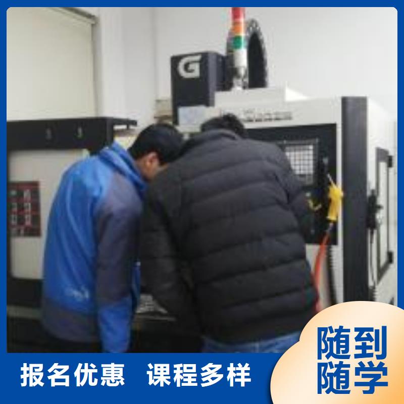 数控车床培训汽车维修培训学真本领