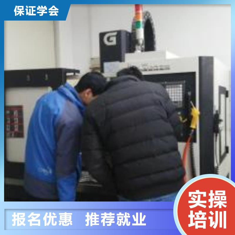 数控车床培训指导就业