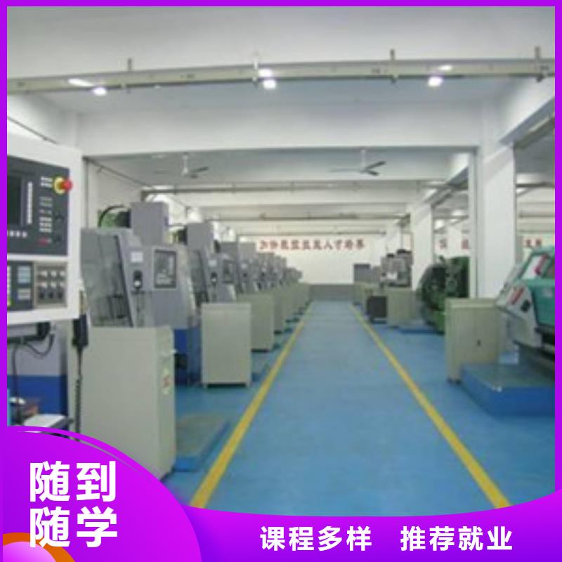 数控车床培训学修剪烫染理发哪个技校好校企共建