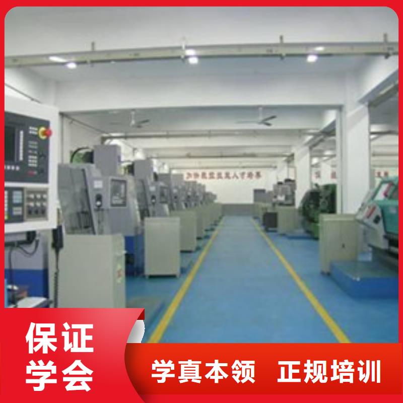 专业数控车床UG编程学校男孩子学什么技术有前途