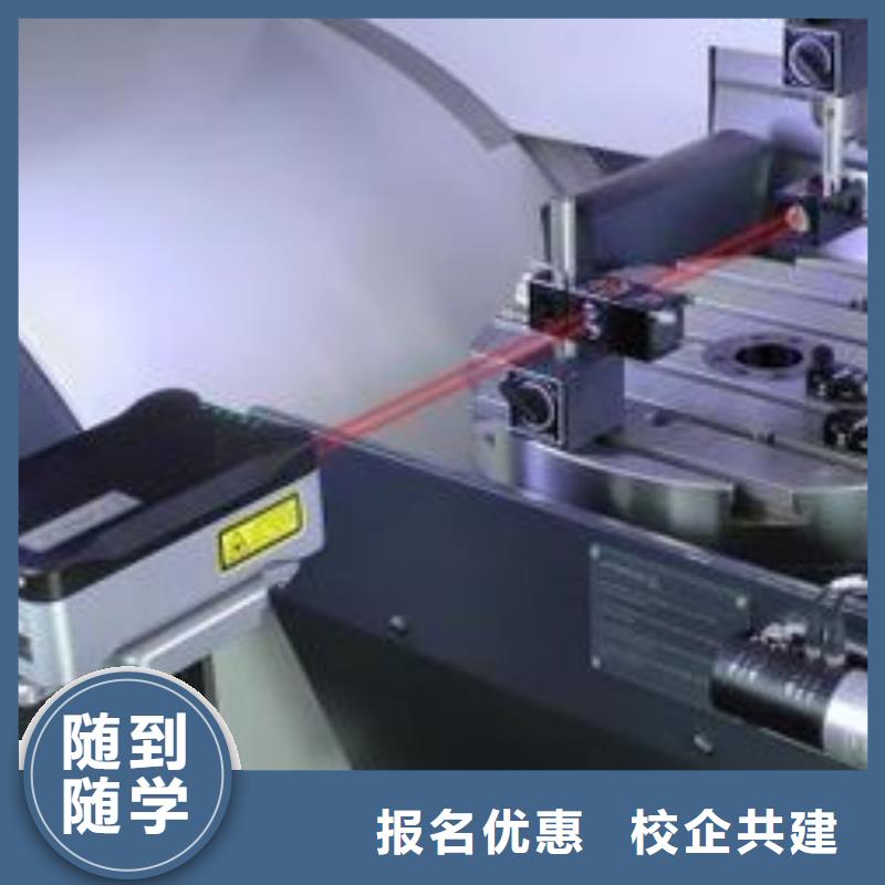 【数控车床培训_数控车床编程培训学校哪家好指导就业】