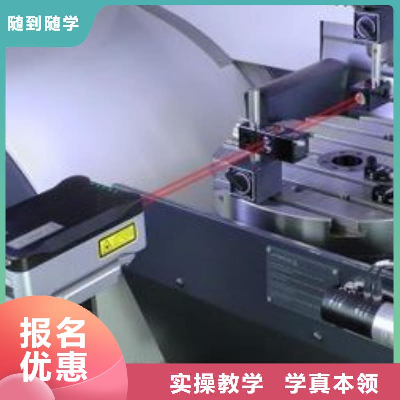  数控车床培训全程实操
