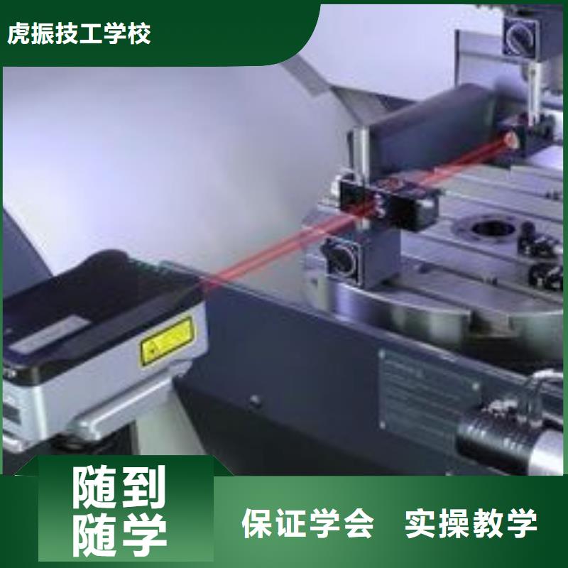 数控车床培训就业