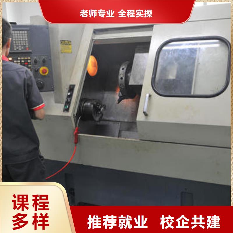 【数控车床培训】哪里能学修电动汽车正规学校