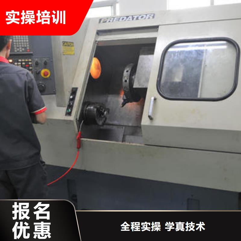厨师烹饪培训虎振【数控车床培训】美容美发培训技能+学历