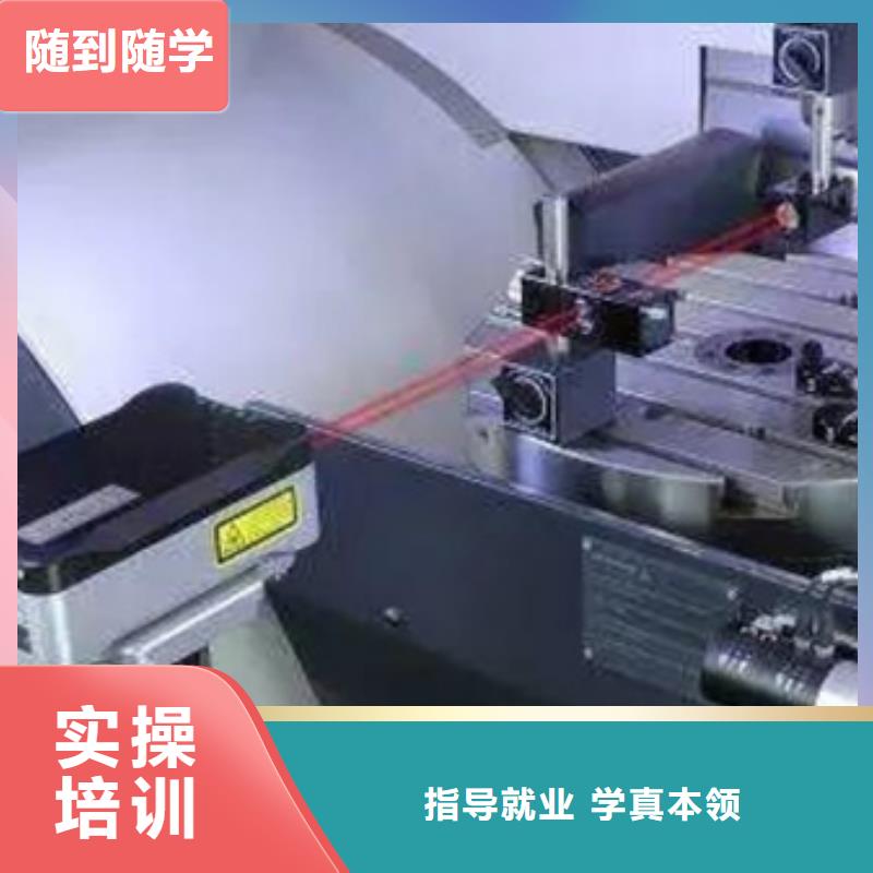 数控车床培训就业