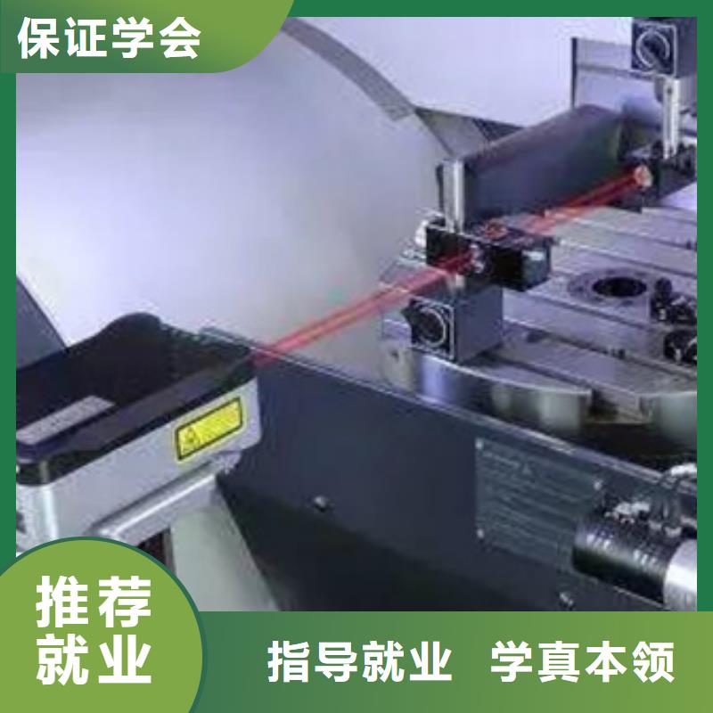  数控车床培训专业齐全