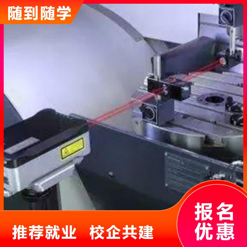 数控车床培训就业