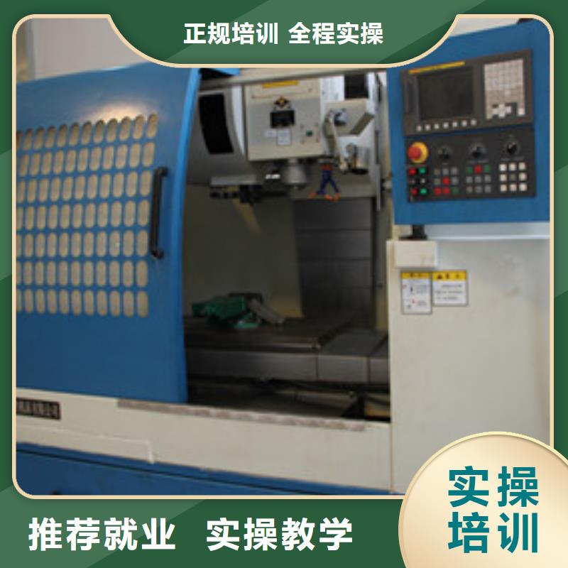 行唐哪有好点的数控模具学校|校企联合办学就业无忧