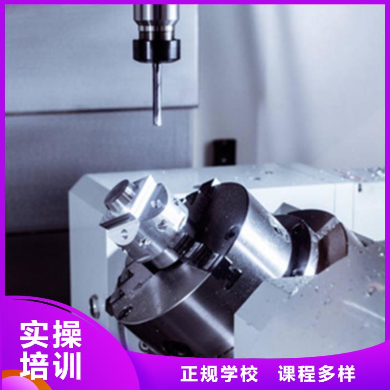数控车床培训就业不担心