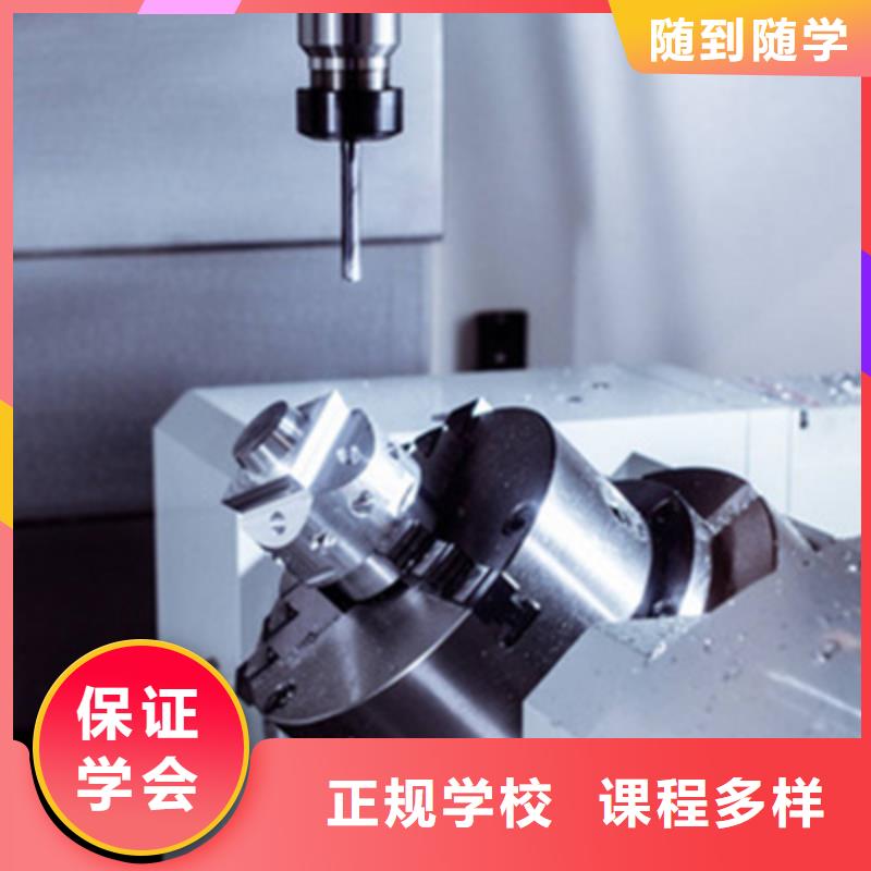 数控车床培训就业不担心