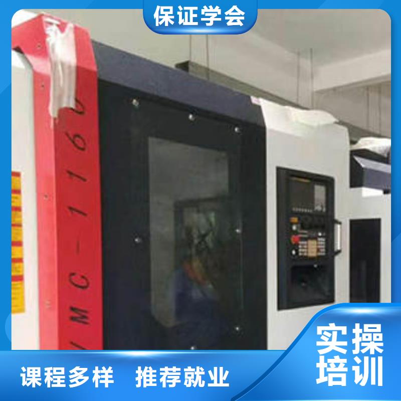 数控车床学校报名电话能创业开店的技术是什么