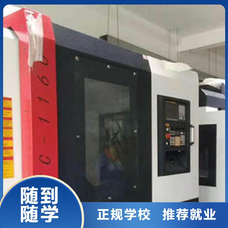 安次学数控车床编程有前途吗就业的专业是什么