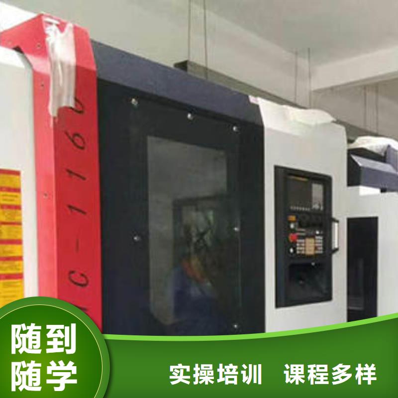 双滦加工中心模具学校哪家好|就业形式的技术行业