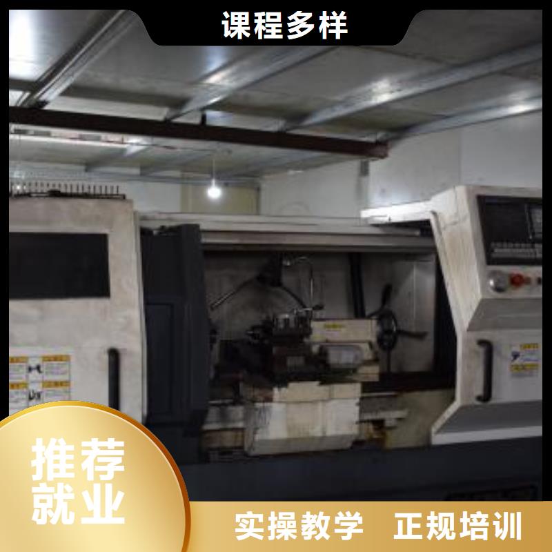 【数控车床培训】_中西糕点烘焙培训学真本领