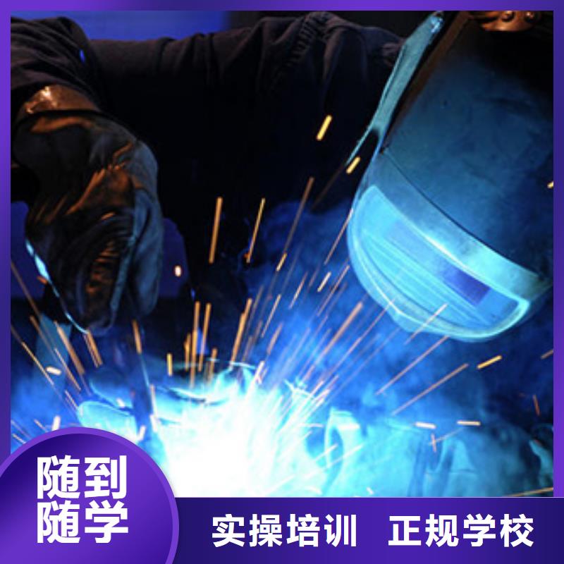  焊接技术培训课程多样
