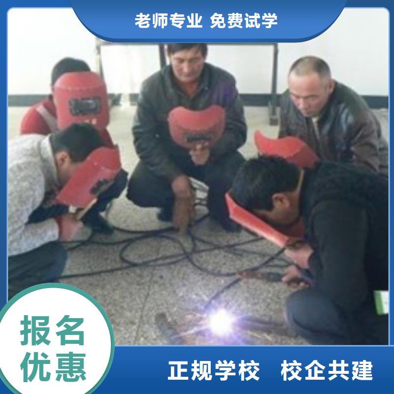 【焊接技术培训】烧烤麻辣烫培训随到随学