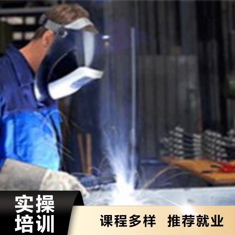 电焊二保焊培训学校大全排名前十的氩电联焊技校